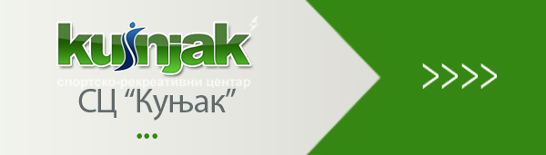SC Kunjak Vladicin Han